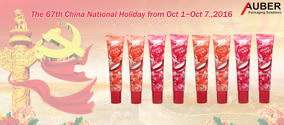 Auber cosmetic tubes supplier National holiday