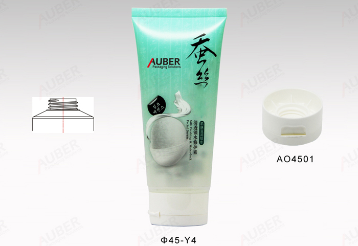 D45mm tube packaging for cosmetics