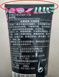 plastic laminated tube