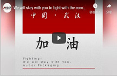 auber packaging fight the coronavirus