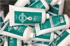 auber hand sanitizer tubes plastic packaging_s